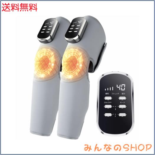 ふくらはぎケア 膝 太もも 足ケア Liaolee新進化 温熱ケア エアー レッグケア ふくらはぎリラックス 空気圧 コードレスUSB充電式 3モード