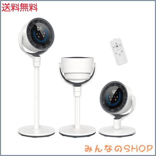 サーキュレーター 扇風機 兼用 DCモーター 静音【4D送風＆節電対策】360度首振り 3段階高さ調整可能 パワフル送風 12段階風量調節 左右上