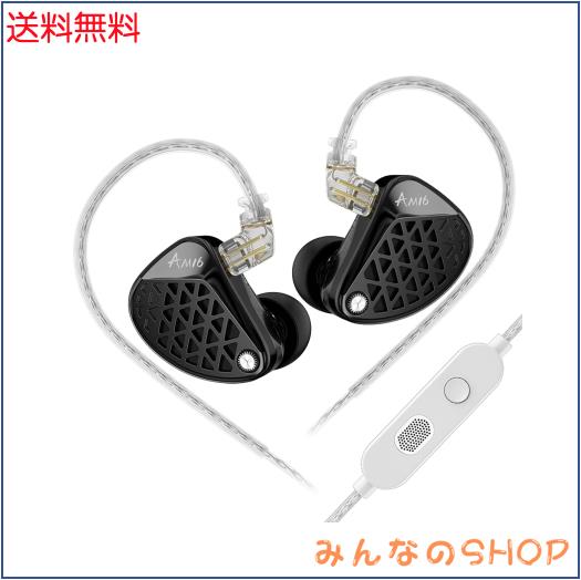 Linsoul KZ AM16純バランスド・アーマチュア(BA)ハイエンド中華製インナーイヤーイヤフォン ダイナミックドライバーでは到達できない高密