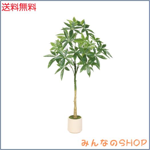 FEELEAD フェイクグリーン 人工観葉植物 パキラ 多幸の木 120cm 大型 光触媒 観葉樹 造花 室内 空気清浄 消臭 抗菌 風水 金運 インテリア