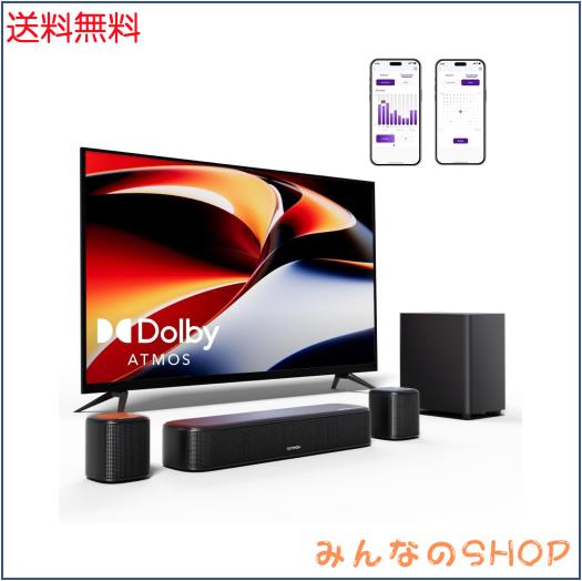 ULTIMEA Dolby Atmos サウンドバー 5.1ch 280W サブウーファー/サラウンドスピーカー付き APP制御 Bluetooth 5.3 ホームシアター HDMI(eA