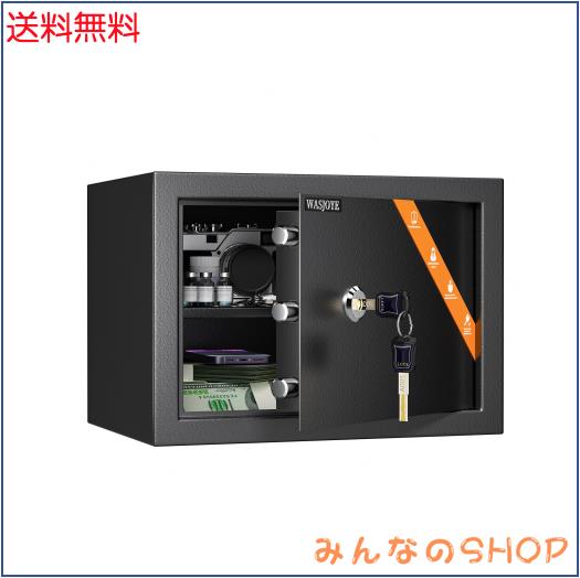 WASJOYE 家庭用金庫 小型金庫 キーロック式 セキュリティーボックス 業務用 店舗用 会社用 防犯箱 保管庫 A4用紙に対応 仕切り板付き 鍵