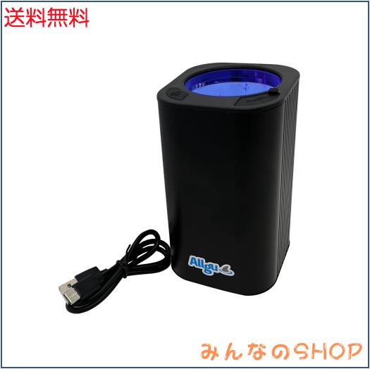 Allgu 超強力蓄光器 UV（紫外線）LEDライト GLOWSTRIKE-S USB充電式 バッテリー内蔵 ブラック グロー/夜光蓄光 メタルジグ用 イカメタル