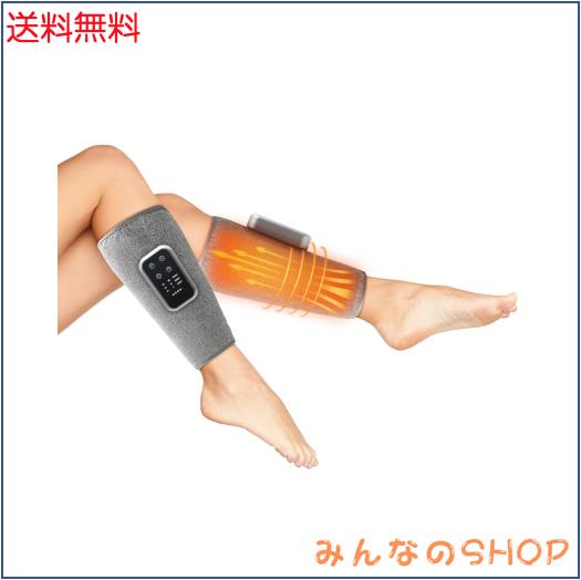 【2025年新進化】ふくらはぎケア レッグケア ふくらはぎリラックス 空気圧 温熱 3モード 3段階強度 3段階温度 フットケア 太もも 足ケア