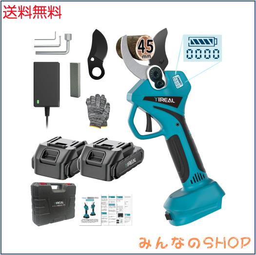 【2025新登場強化版】電動剪定バサミ 剪定バサミ 電動バサミ 18V切断径45mmのコードレス充電式剪定バサミ 2段階開き角度調節可 マキタ18V