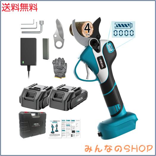 【2025新登場強化版】電動剪定バサミ 剪定バサミ 電動バサミ 18V切断径40mmのコードレス充電式剪定バサミ 2段階開き角度調節可 マキタ18V