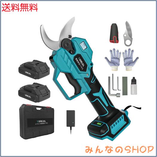 【2025改良強化版】電動バサミ 電動剪定バサミ 剪定バサミ 18V切断径42mmのコードレス充電式剪定バサミ 3段階開き角度調節可 マキタ18V互
