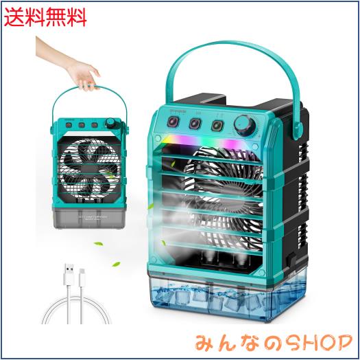 TAIRDA 携帯扇風機 ミストファン マキタ 18V バッテリーに対応(電池は含まれない)、ミスト噴霧機能 瞬？冷却 Type-C充電 1600ML水タンク L