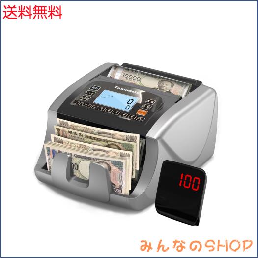 Tamodeix 紙幣カウンター 紙幣計数機 、米ドル、ユーロの単一額面値
