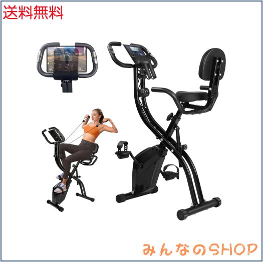 ジェアンケ フィットネスバイク 静音 折りたたみ機能付き 背もたれ付き スマホトレー搭載 10段階負荷調節 トレーニング 家庭用エアロバイ