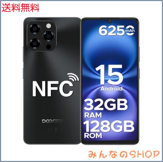 Android 15 SIMフリー スマホ 初登場】DOOGEE N58 Android 15