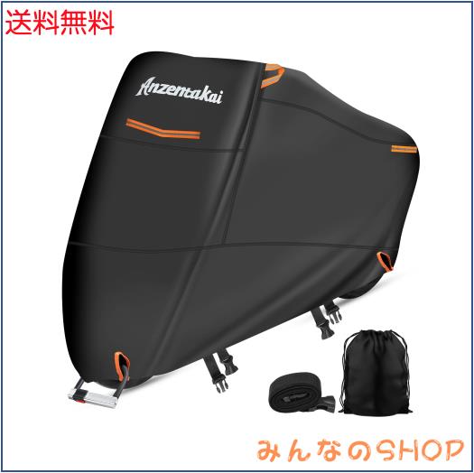 Anzentakai バイクカバー 500D 厚手 XL【2025年 耐久性アップ】 耐水圧20000mm 車体カバー 湿気対策 耐熱 防水 風飛び防止 チェーンホー