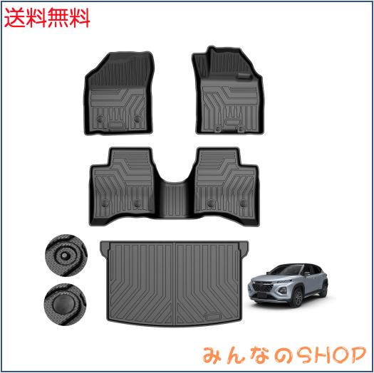 Kotesoto スズキ 新型フロンクス フロアマット FRONX セカンドマット WEB3S トランクマット WDB3S 耐汚れ 3D立体 TPE素材 防水 滑り止め