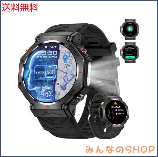 スマートウォッチ【2025年業界最新傑作 ChatGPT搭載 AI文字盤 GPS内蔵】高輝度懐中電灯付き 軍用規格 1.39インチ大画面 スポーツウォッチ