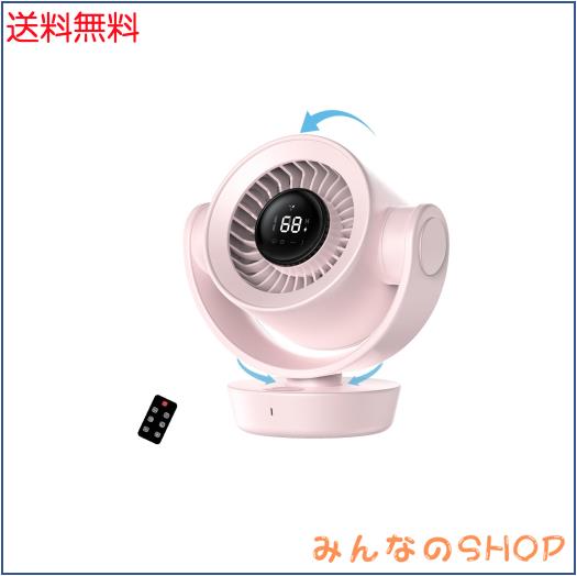 【2025年新開発】サーキュレーター 自動首振り 静音 360度回転 dcモーター 100段階風量調節 usb充電式 卓上 扇風機 コードレス リモコン