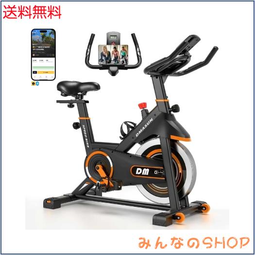 DMASUN エアロバイク フィットネスバイク スピンバイク 【2-in-1心拍数計測/アプリ連動】無段階調節 マグネット式 静音 室内バイク ダイ
