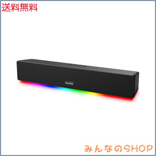 Bluedee PCスピーカー ゲーミングスピーカー ステレオサウンド
