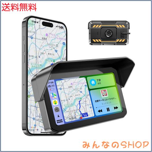 BOSUDA バイクスマートモニター 5 インチ【バイク用モニター・Carplay/Android Auto対応・？化アルミ合金ホルダ】IPS液晶タッチスクリーン