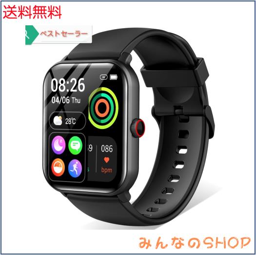 スマートウォッチ【2025年新開発・プロ推奨モデル】スマート ウォッチ