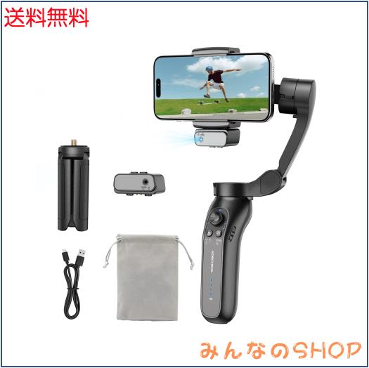 KOSCHEAL ジンバル 3軸 L7B Pro Max スマホジンバル AI自動追跡 ジェスチャー撮影 3階段調光ライト＆美顔外部三脚付,折りたたみ式 Android