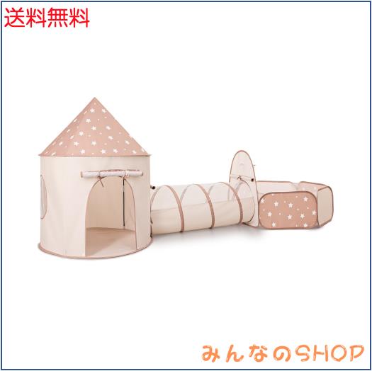 キッズテント おもちゃハウス 3 in 1ボールプール トンネル付き 子供テント アウトドア テントハウス 3点セットプレイハウス ワンタッチ