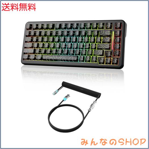ATTACK SHARK X82PRO HE 三モード無線ゲーミングキーボード、磁気軸、75% ワイヤレス ラピッドトリガー マグネティックキーボード、8K ゲ