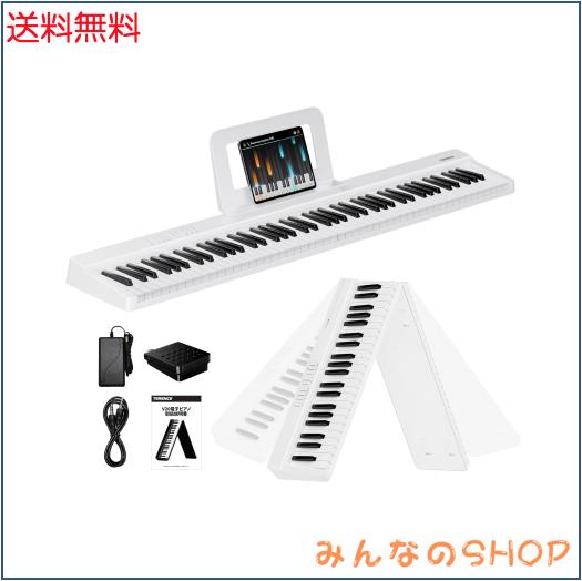電子ピアノ 88鍵盤 折り畳み式 キーボード タッチレスポンス鍵盤 充電