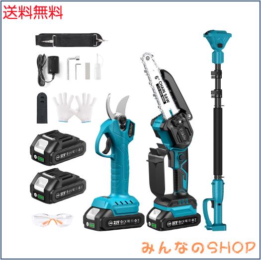 Elikliv 高枝切りチェーンソー たかえだ 電動ハサミ 充電式 Elikliv 高枝切りチェーンソー たかえだ 電動ハサミ 充電式