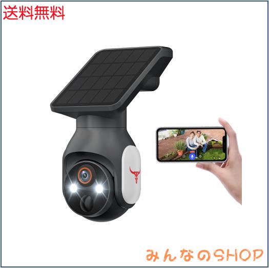 2K 防犯カメラ 屋外 ソーラー 高効率ソーラー充電 監視カメラ 一体型