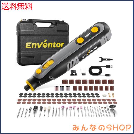 Enventor 8V ペン型ミニルーター ワイヤレス ミニルーター リューター DIY工具セット 5段変速 小型 軽量 5000＆30000RPM 過負荷保護 DIY