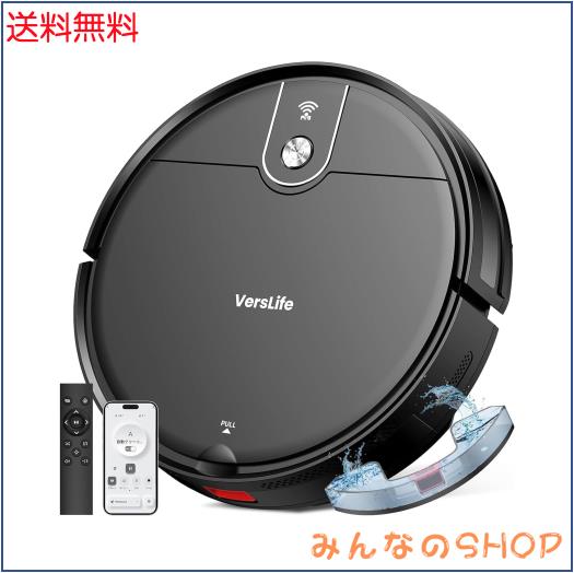 ロボット掃除機 水拭き機能付き ブラック Amazon | Ultenic ロボット掃除機 水拭き 両用 自動ゴミ収集 お掃除