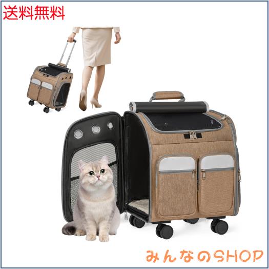 Rxakudedo ペットキャリー ペット用ベビーカー キャスター付きト用キャリーバッグ キャスター付き 猫キャリーバッグ 猫・小型犬用 4way