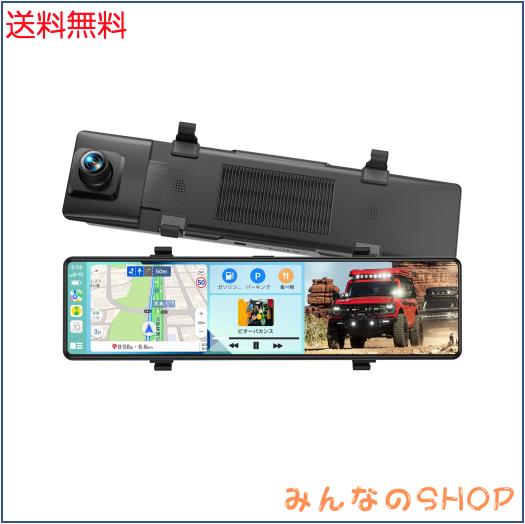 ドライブレコーダー⭕️ミラー型⭕️4K CarPlay AndroidAuto ドライブレコーダー ミラー型 前後カメラ【12インチ 4K高画？ CarPlay