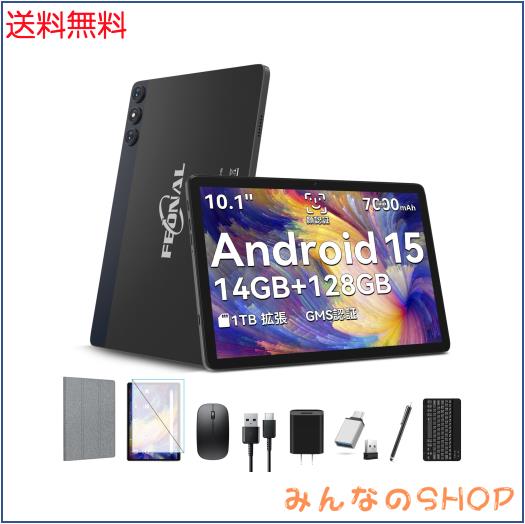 タブレット10インチ-Android 15-14GB+128GB+1TB拡張 8コアCPU 7000mAh+Type-C充電-アンドロイド-13MP/8MPカメラ 5GWiFi/BT5.0/ 顔認識/GP