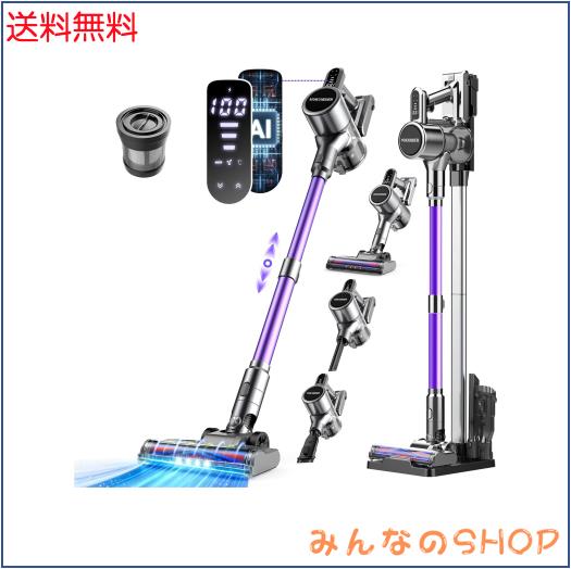 掃除機 コードレス【2026デュアルモーター搭載！真120Kpa超強力吸引＆T?V認証吸引効率99.99%！150°広角AI-LEDグリーン光！置くだけ充電
