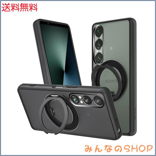 ORANGA SONY Xperia 1 VII ケース 【360度回転できるスタンド】 多機能一体 縦横両対応 マグネット搭載 MagSafe対応 ストラップホール付