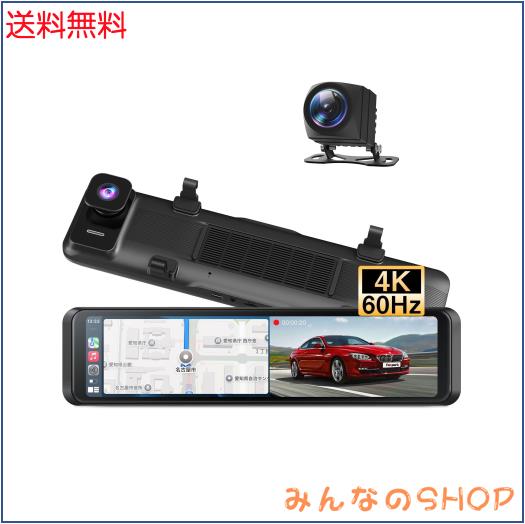 FOXPARK 進級版 ドライブレコーダー ミラー型 カメラ再進化 4K 12