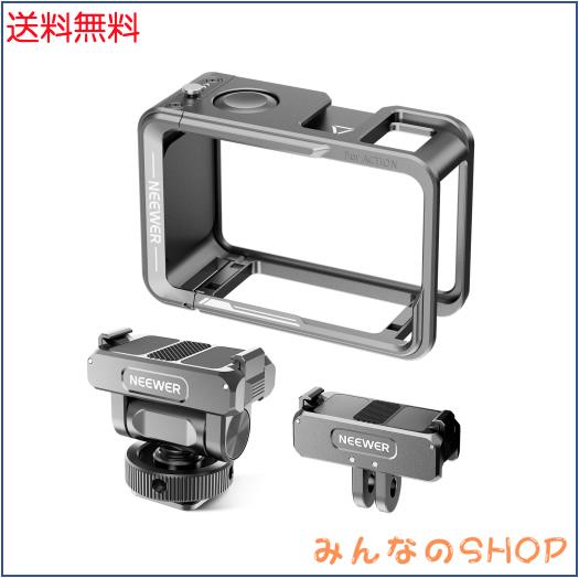 NEEWER アクションカメラケージキット コンパチブル Osmo Action 5 Pro 4 3/マイク ビデオケージ アクションカメラアダプター クイックリ