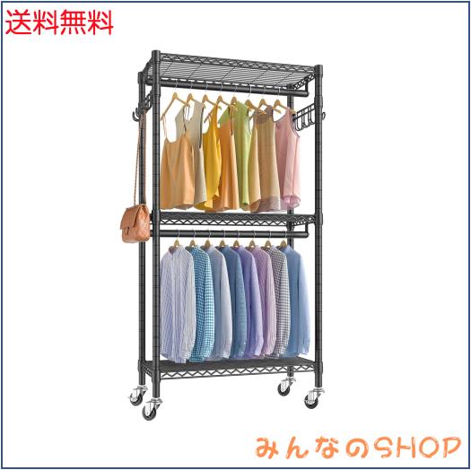 Hicrifth ハンガーラック 頑丈 洋服ラック 大容量 キャスター付き 棚付き 耐荷重200kg クローゼット ワードローブ ２段 洋服掛け 防サビ