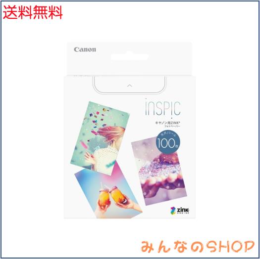 キヤノン Canon スマホプリンター用 ZINKフォトペーパー 100枚入りの