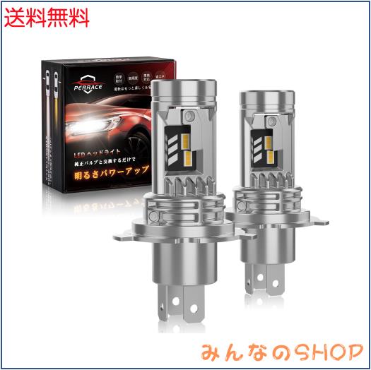 【1000%明るさUP！】Perrace h4ledヘッドライト イエロー led h4 爆光 30000LM 3000K 黄色 Hi/Lo切替 55Wハイパワー 高光効LEDチップ搭載