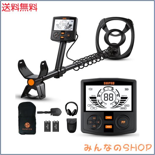 SUNPOW 金属探知機 プロ仕様 高感度 防水 ハンディ 宝探し ゴールド検出器 LCDディスプレイ付き 5つのモード ピンポインター機能 大人用