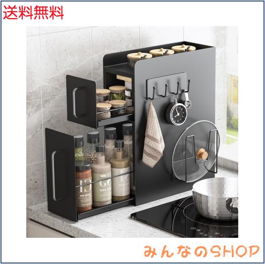 Goodraio 隠せる調味料ラック 2段 引き出し スリム スパイスラック 隙間収納 大容量 おしゃれ スリム キッチン 収納 台所用 マグネット