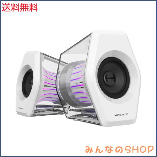 Edifier（エディファイア）G2000 Pro 64W ゲーミングスピーカー 2.0ch