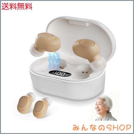 集音器 高齢者 しゅうおんき【2025年最新進化・音量増幅UP・ノイズ低減！】高齢者集音器 音声拡聴器 20-30時間連続使用 耳穴型 目立たな 9,343円