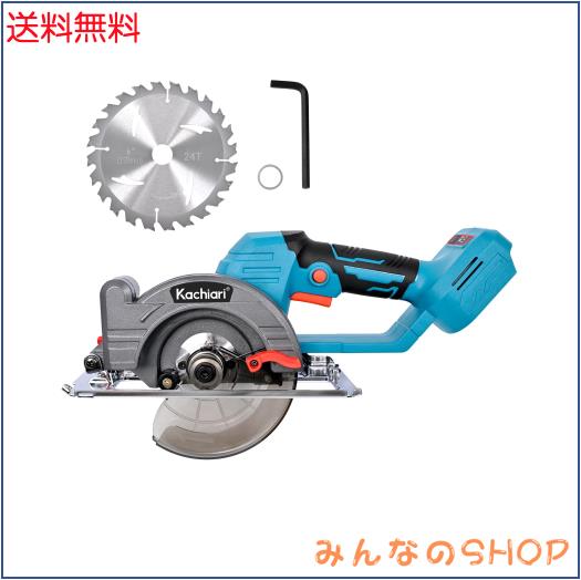 Kachiari マルノコ 充電式丸のこ KA-16 丸鋸 コードレス 刃経150mm 6インチ 軽量 コンパクト充電式丸のこアウターロータ ブラシレス 刃経