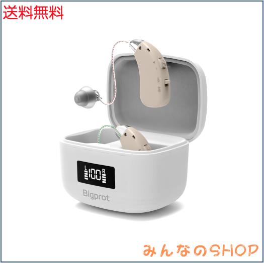 【2025年最新モデル・簡単操作】Bigprot 楽ちんヒアリング 充電式集音器，軽量設計で快適な着け心地／目立ちにくいデザイン／約30倍音を