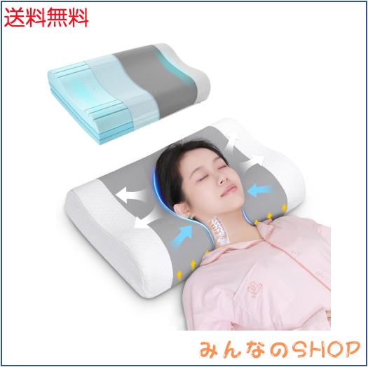 枕 低反発 首が痛くならない 【三層高さ調整 カット技術】まくら 低め 高め 温度調節 ウェーブ立体構造 安眠枕 快眠枕 枕カバー 冷感 ま