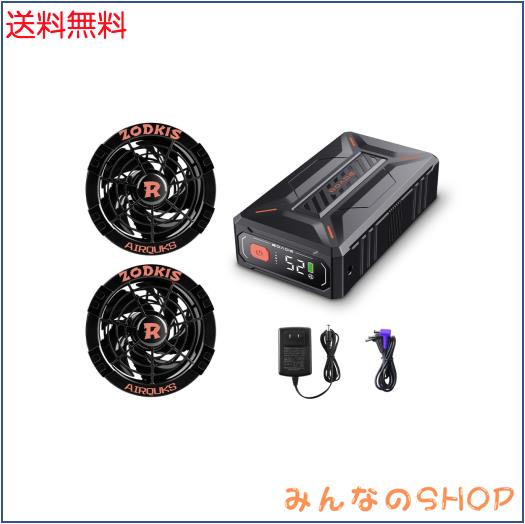 52V ファンバッテリーセット 40500mAh大容量バッテリー 最大24時間連続稼働 7段階風量調節 2種類モード搭載 男女兼用 PSE認証済 日本語説