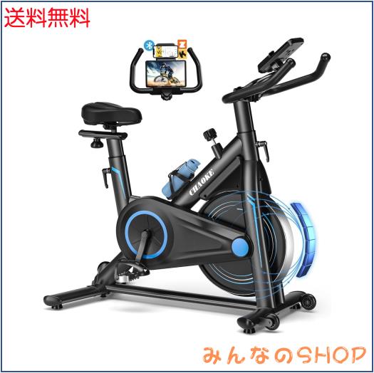 CHAOKE スピンバイク エアロバイク 【Zwift/アプリ連動/静音/マグネット負荷調整/組立簡単】フィットネスバイク 室内バイク 自宅用 耐荷